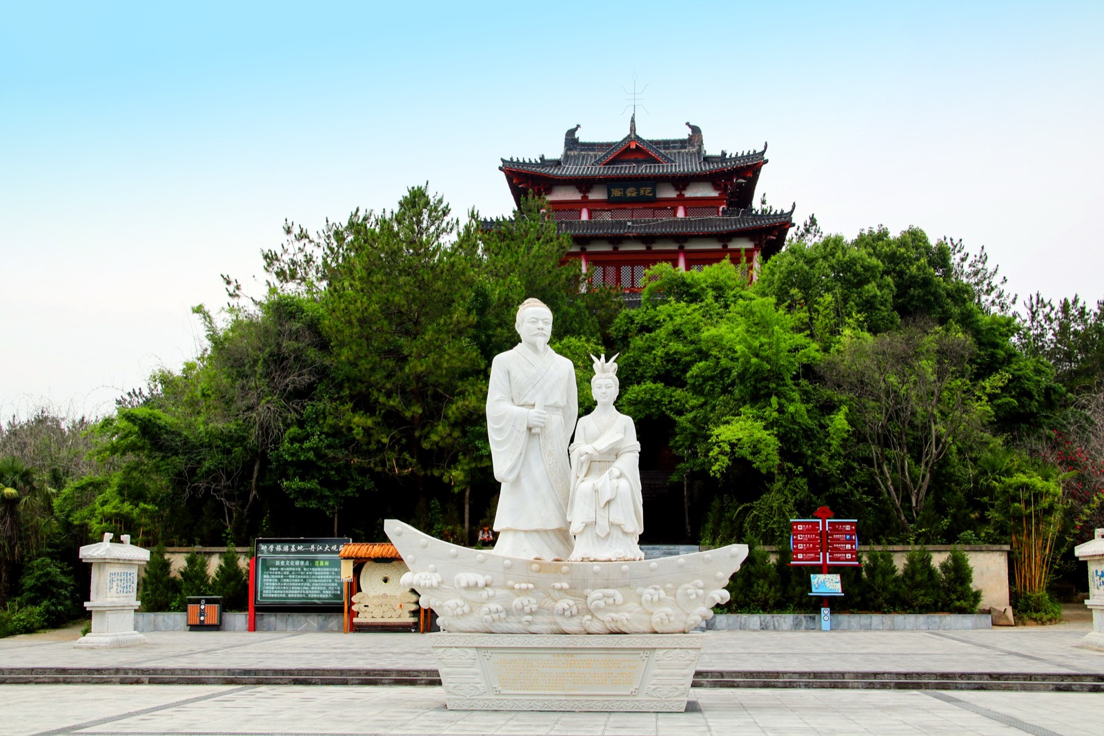 范蠡阁 实景照片 3