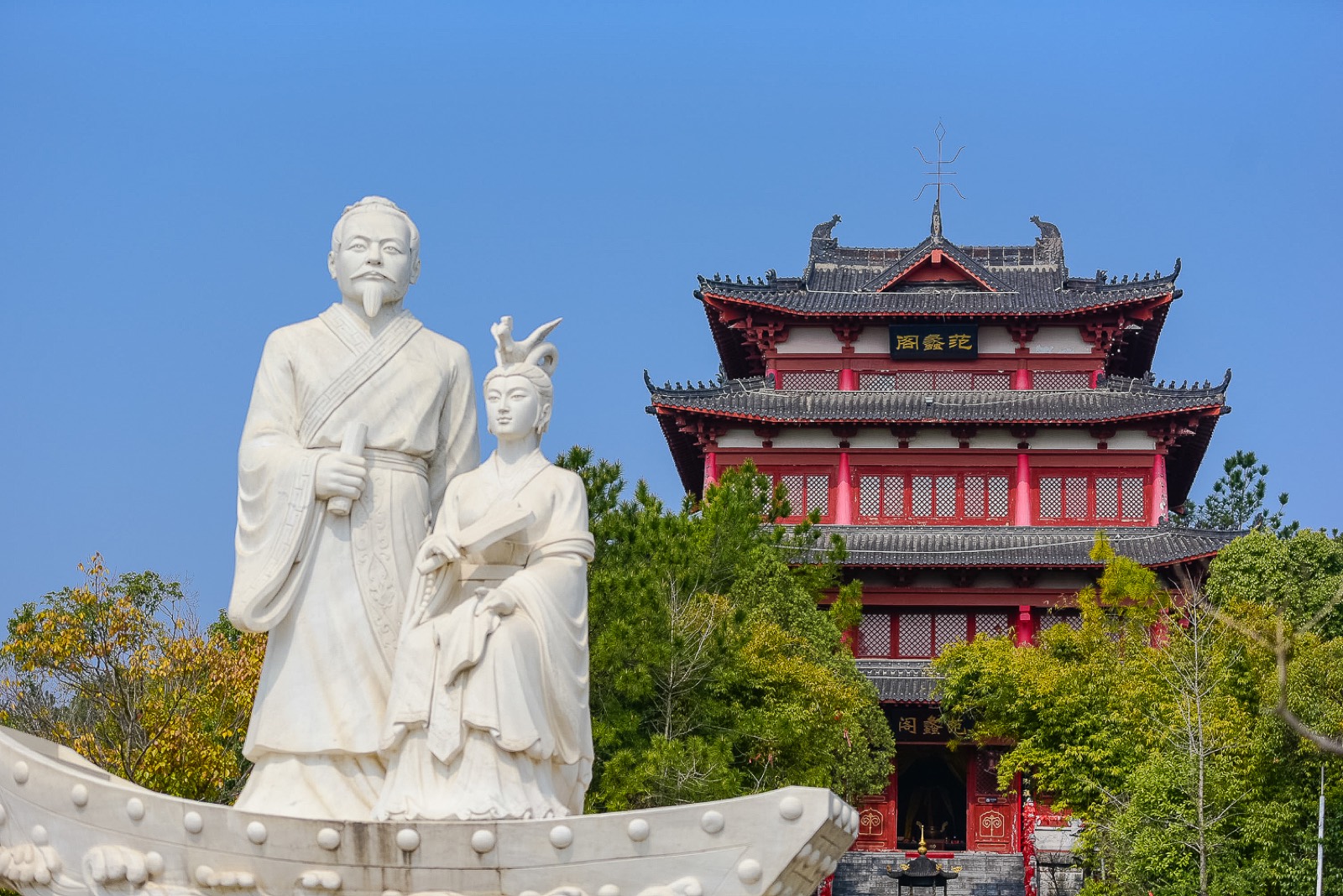 范蠡阁 实景照片 4
