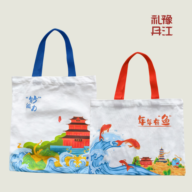 文创帆布包