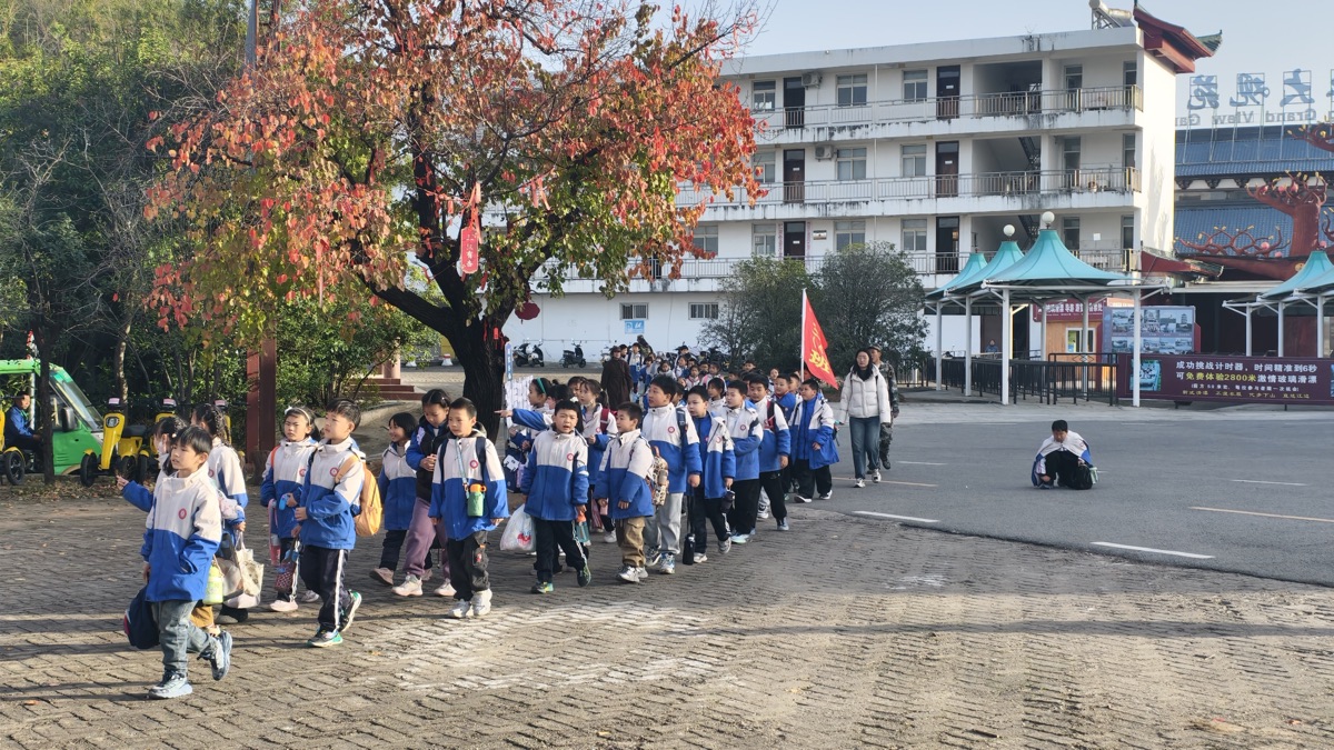 研学旅行