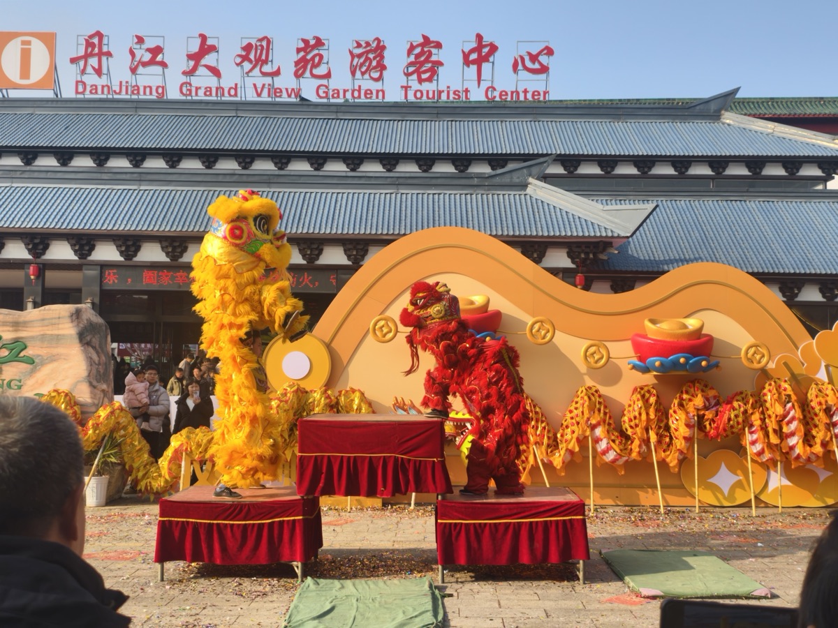 春节贺岁